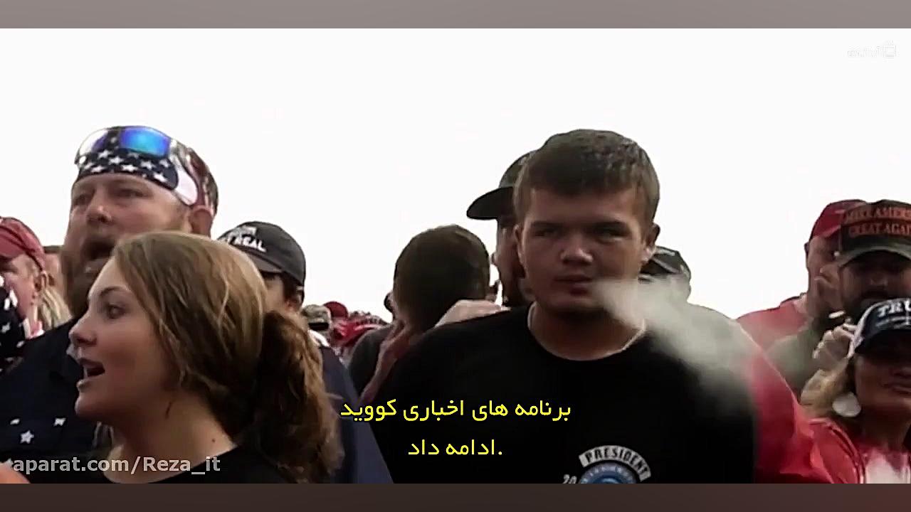 فیلم مرگ بر سال Death to 2021 2021 زیرنویس فارسی زمان3377ثانیه