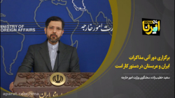 خطیبزاده: برگزاری دور آتی مذاکرات ایران و عربستان در دستور کار است خطیبزاده: برگزاری دور آتی مذاکرات ایران و عربستان در دستور کار است