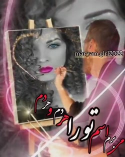 آهنگ غمگین . جان جانانی