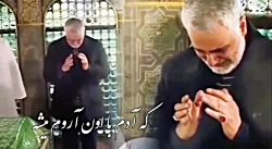 کلیپ کربلا ، دلتنگ کربلا،شب جمعه،امام حسین ع،اشک عجب بارونیه.. ،اشکای حاج قاسم