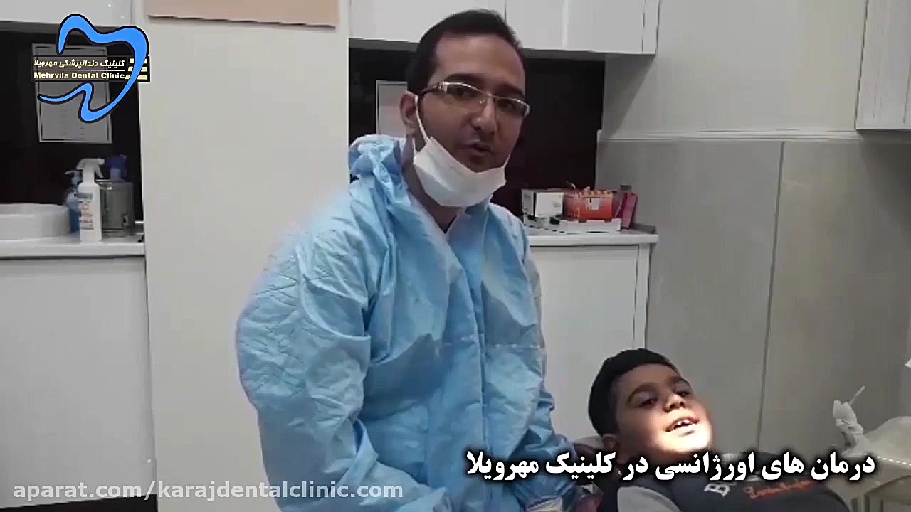 دندانپزشکی کودکان در کلینیک دندانپزشکی مهرویلای کرج Blood Gas