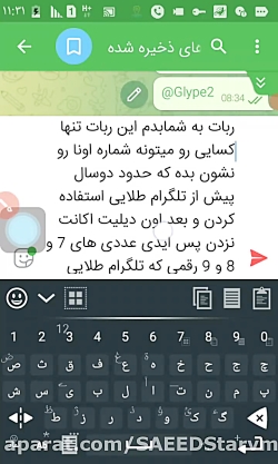 gmd speed time no working with clash of clans gmd speed time no working with clash of clans