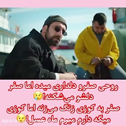 سریال ترکی ستاره شمالی قسمت ۱۹...