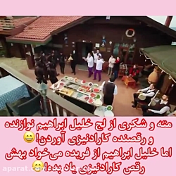 سریال ترکی ستاره شمالی قسمت ۱۹...