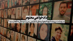 دادخواهی محتوم