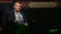 سخنرانی-مراسم عزاداری فاطمیه دوم-شب اول