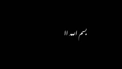 آموزش عربی پایه ۹ درس ۵