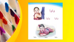 مراجعة قراءتي ۱