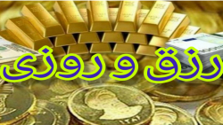 افزایش عجیب رزق و روزی با گل ختمی و سدر_روایات آن را درتوضیحات بخوانید