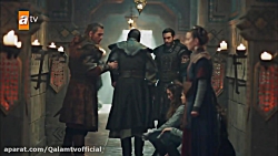 سریال حماسه قسمت ۴، زیرنویس فا...