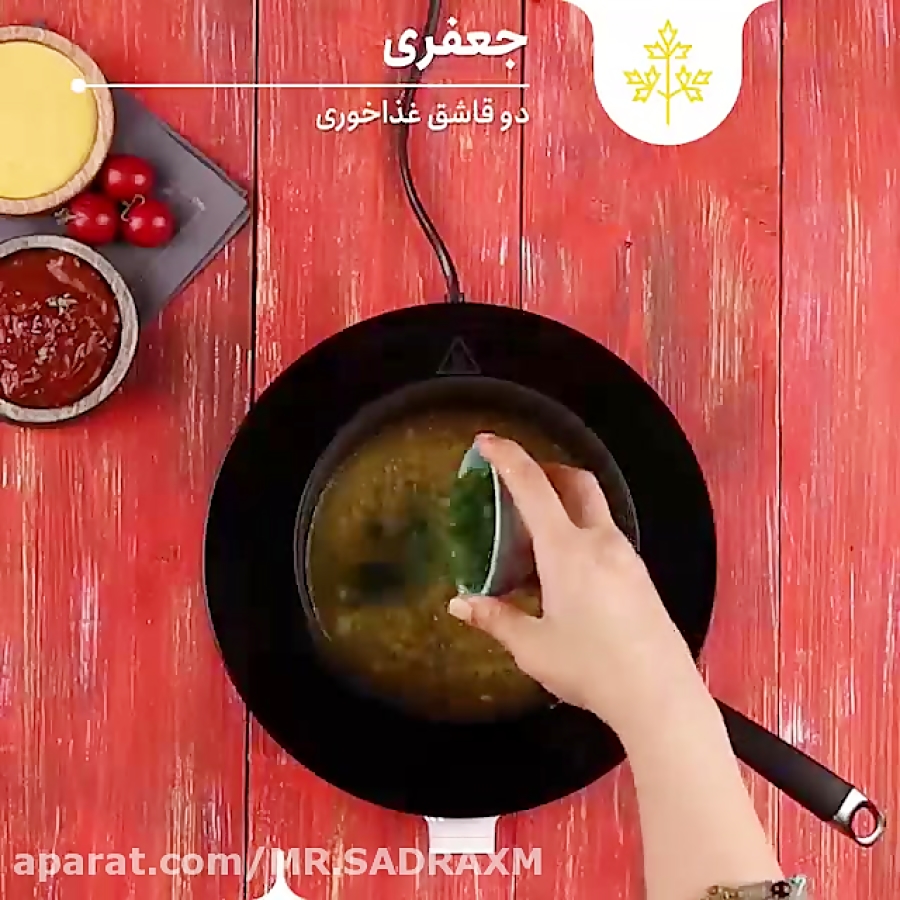 آموزش کباب مارپیچه سیخی فوق‌العاده خوشمزه