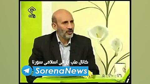 درمان استرس و اظطراب طب سنتی پرفسور حسین خیراندیش ترمیم زیبایی دندان