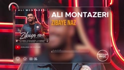 علی منتظری  سه تا از بهترین آه...