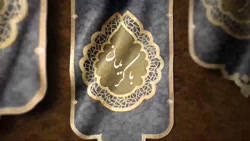 مداحی حاج علی پاکدامن ویژه ایام فاطمیه
