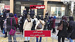 زنان بیخانمان دوباره بیخانمان شدند زنان بیخانمان دوباره بیخانمان شدند