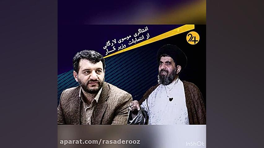 انتصابات رانتی وزارت کار / افشاگری موسوی لارگانی درباره وزیر کار پزشکی کانابینوئید