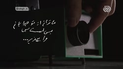 ویژه برنامه "یک و بیست"