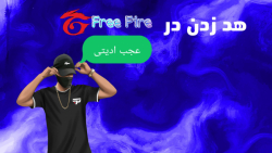 ادیت گاد از free Fire همراه با یک هدشات