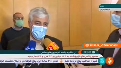 پیگیری علت حذف دو باشگاه کشور از جام باشگاه های آسیا در کمیسیون فرهنگی پیگیری علت حذف دو باشگاه کشور از جام باشگاه های آسیا در کمیسیون فرهنگی