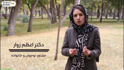 رئال موشن «نوجوانم مسئولیت پذیر نیست!»