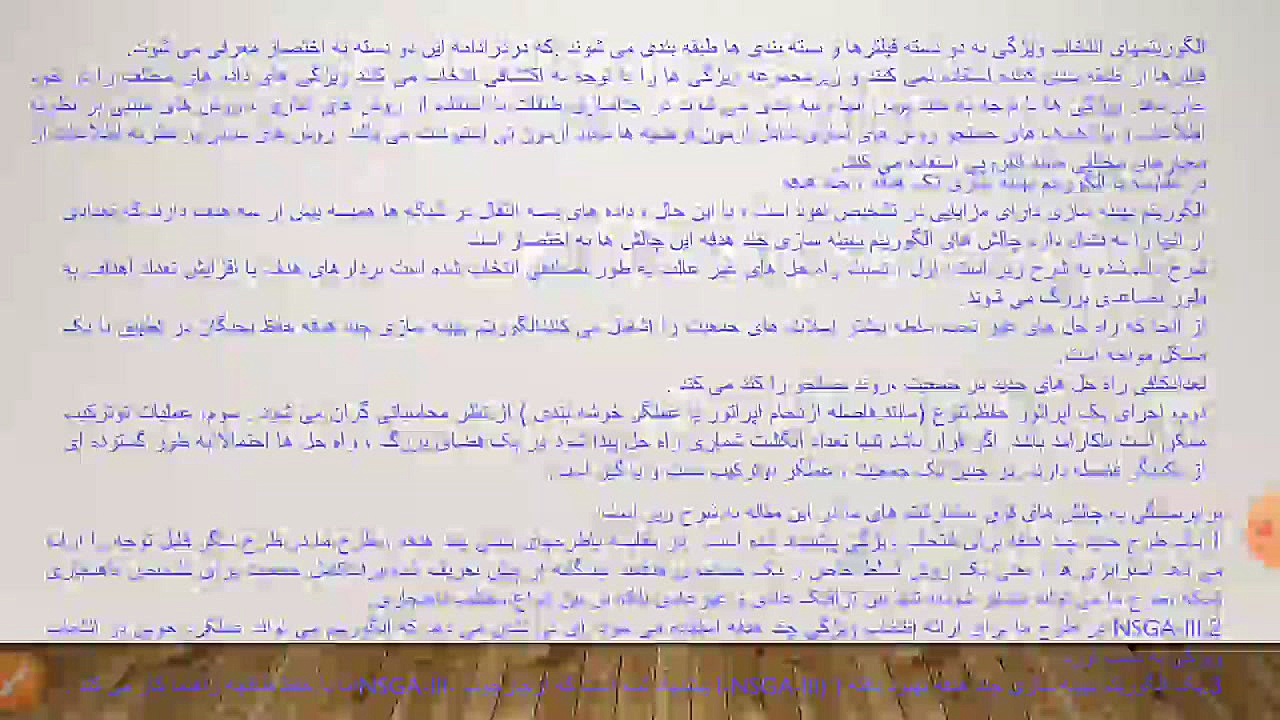 An improved NSGA-III algorithm for feature selection used in intrusion detection زاویه سازی صورت