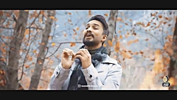 آهنگ بمان از راغب | سارن موزیک