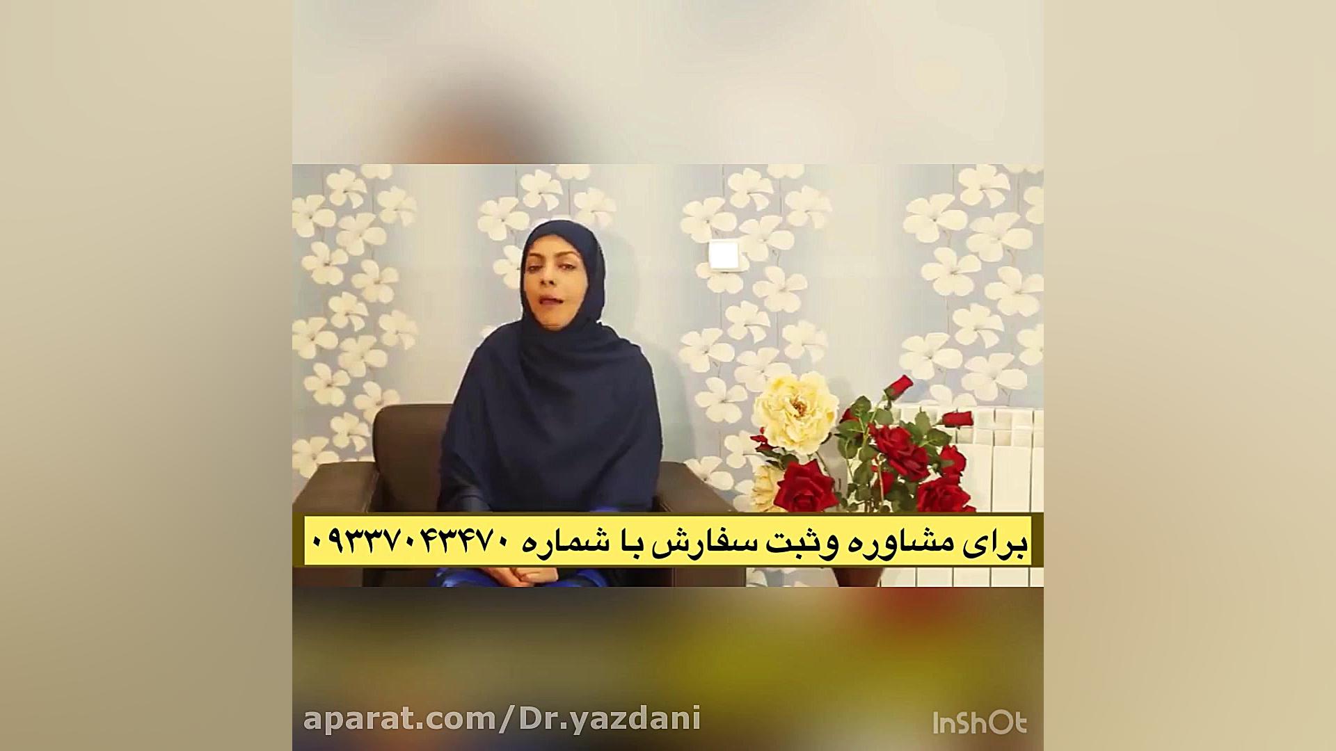 درمان لک های پوستی و چین وچروک صورت زیر نظر مادر درمان فردوسی جراحی زیبایی پلک
