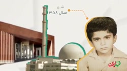 دانشمندی که استاد شکستن تحریم  های هسته ای بود