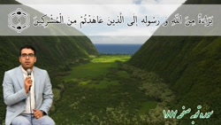 ترتيل زيبا و دلنشين استاد راثي...