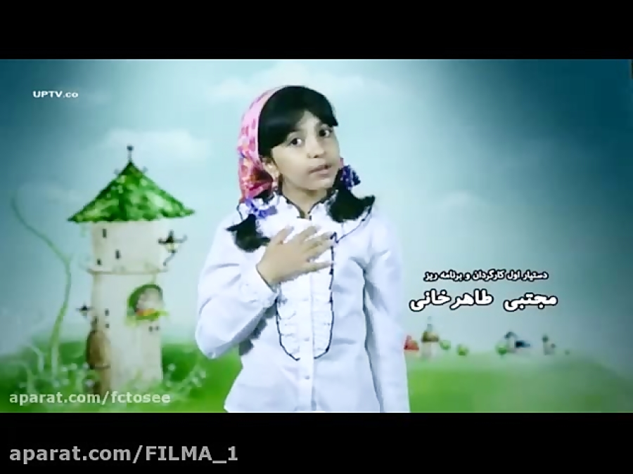 ترانه شاد - تیتراژ فیلم کودکانه وروجک ها زمان130ثانیه