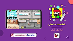 معرفی بازی شکست داعش