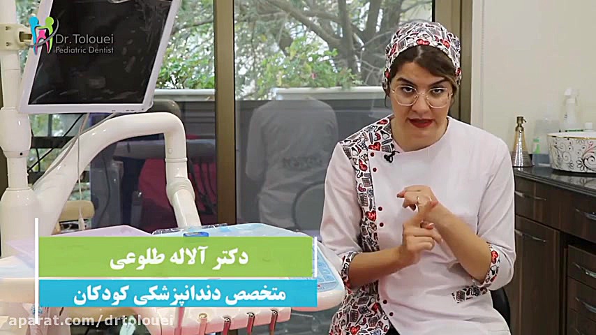 جلوگیری از پوسیدگی دندان Fluorescence Lifetime Imaging
