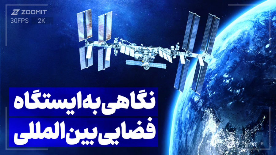 پوستر بزرگ