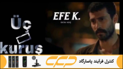 فراگمان سریال سه سکه قسمت 11 (...