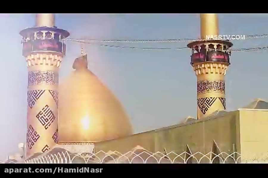 قسمت چهاردهم مستند ملازمان حرم : شهید حمید سیاهکالی مرا