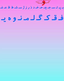 شعر نشانه ی اُ ـُ