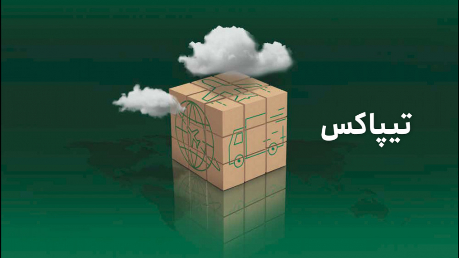 پوستر کوچک