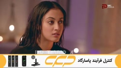 سریال مسحور قسمت 88 دوبله فارس...