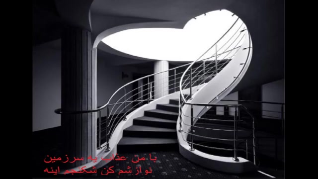 کاوه یغمایی خیابان یک طرفه زمان279ثانیه
