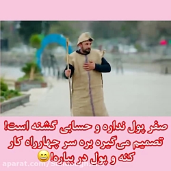 سریال ترکی ستاره شمالی قسمت ۱۹...