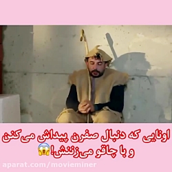 سریال ترکی ستاره شمالی قسمت ۱۹...