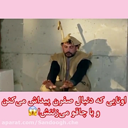 سریال ترکی ستاره شمالی قسمت ۱۹...