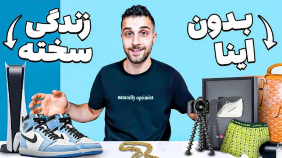 10 چیز که نباشن من نمیتونم زند...