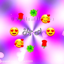 کلیپ عاشقانه