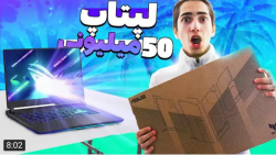 ولاگ | گریزی گیمینگ | برای دوس...