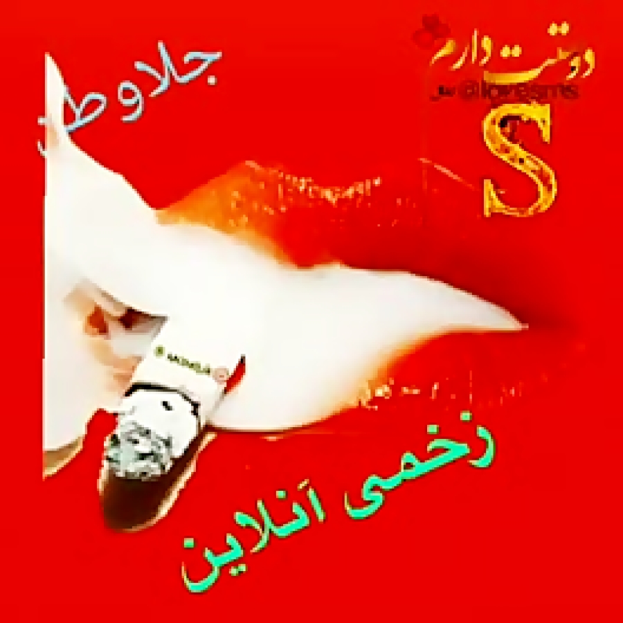 فیلم عاشقانه