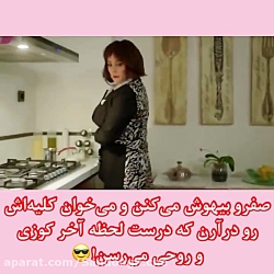 سریال ترکی ستاره شمالی قسمت ۱۹...