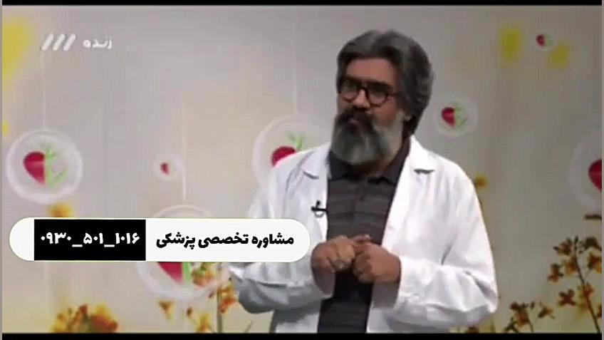 درمان پسوریازیس از زبان دکتر یارقلی شبکه سه طبیب پریناز ایزدیار