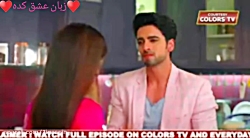 سکانس خندار تاپکی و پوراب