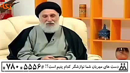 درمان سنگ کلیه و سنگ مثانه با طب اسلامی توسط دکتر ضیائی لیفت گردنایمپلنت دندان